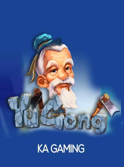 Yu Gong